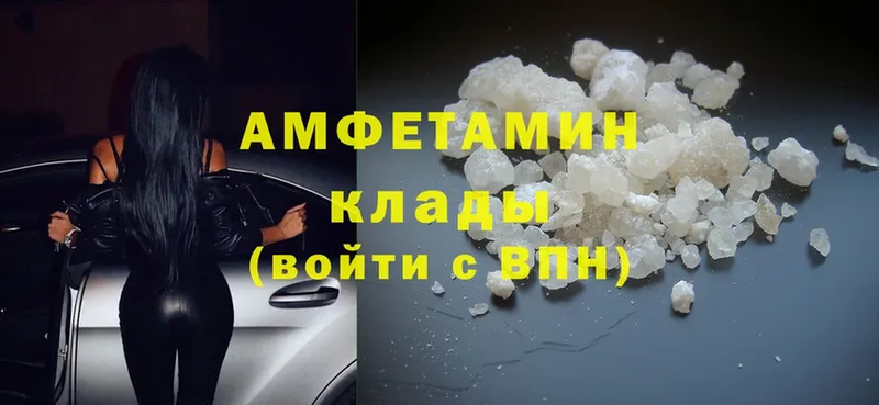 Amphetamine 97%  магазин продажи   Карачаевск 