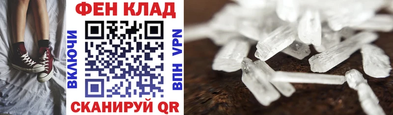 АМФ 98%  Карачаевск 