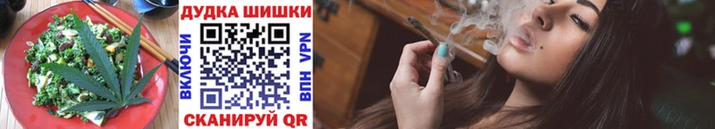 Еда ТГК конопля  Карачаевск 