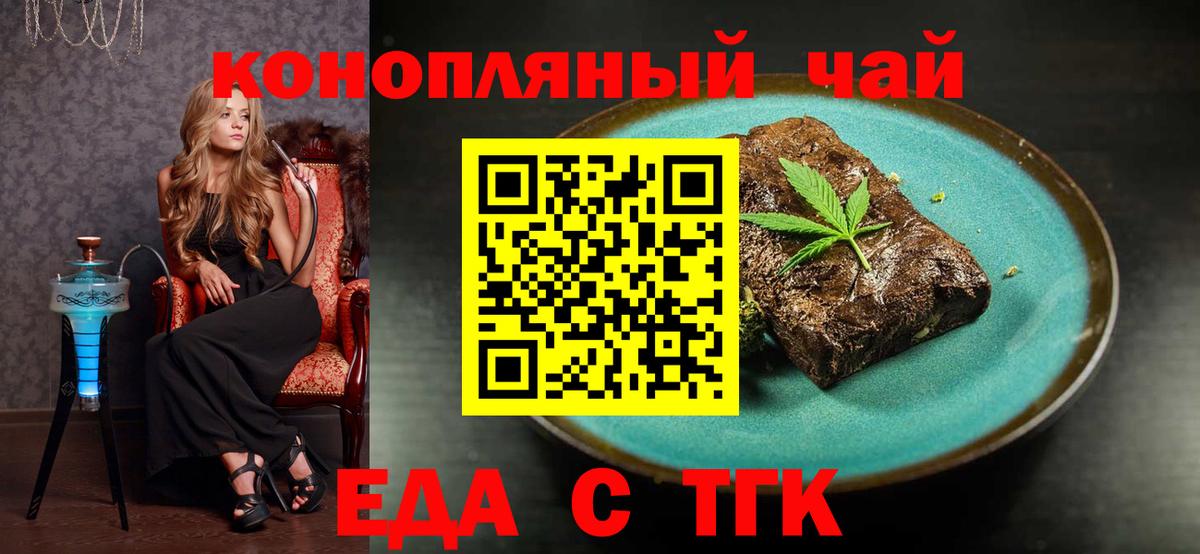 NBOMe Карачаевск