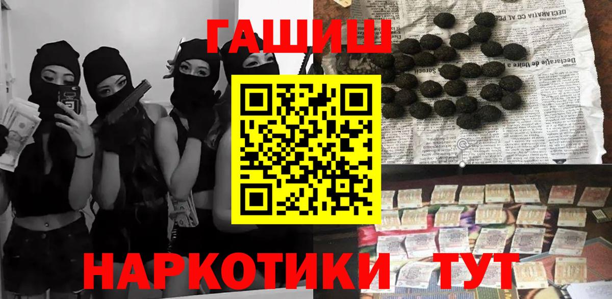 ГАШИШ Ice-O-Lator  Вход с VPN  Карачаевск  купить закладку  ГАШ ice o lator 