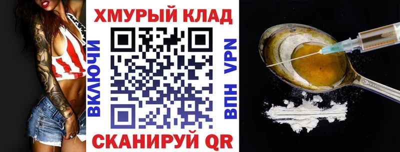 Героин гречка  наркотики  Карачаевск 