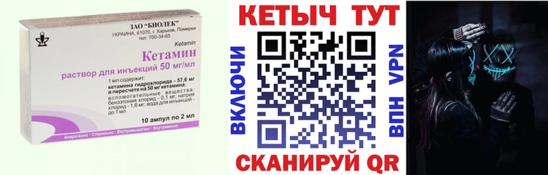 наркота ОМГ ОМГ онион КЕТАМИН ketamine Карачаевск