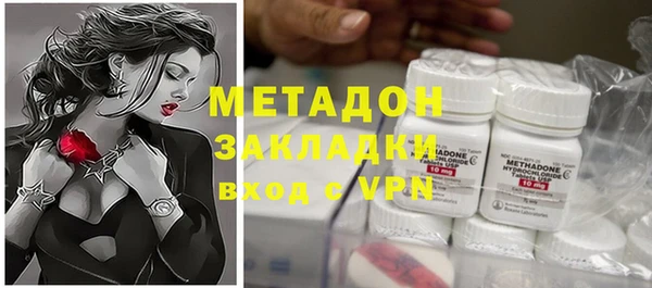 каннабис Медногорск