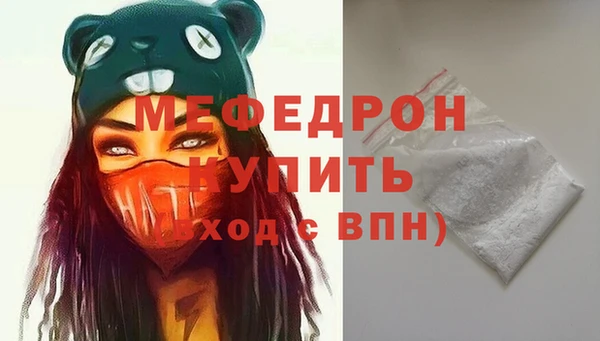 соль ск Мегион