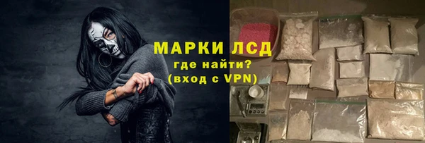 экстази Алагир