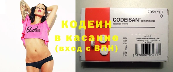 бутик Аксай