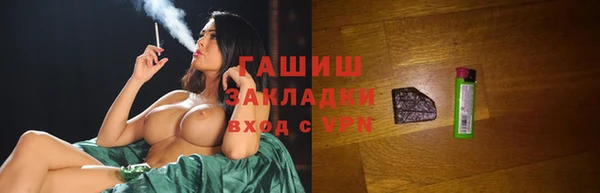 каннабис Медногорск