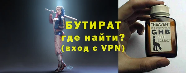 дживик Алапаевск