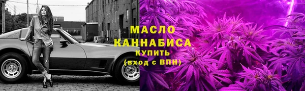 соль ск Мегион