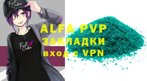 бутик Аксай