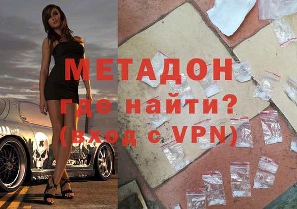 каннабис Медногорск