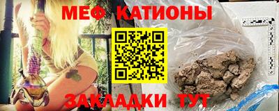 гидра Ипатово