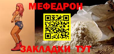 гидра Ипатово