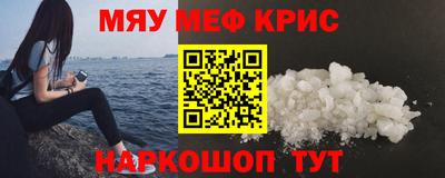 ГАЛЛЮЦИНОГЕННЫЕ ГРИБЫ Камышлов