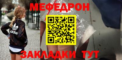 гидра Ипатово
