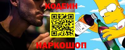 гидра Ипатово