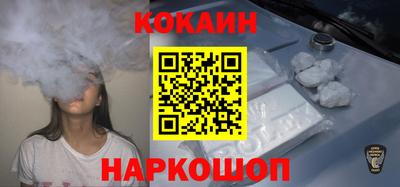 гидра Ипатово
