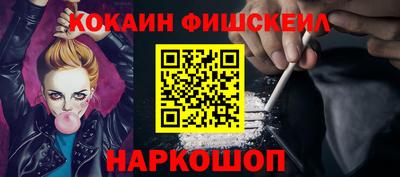 кокаин премиум Ирбит