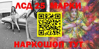 гидра Ипатово