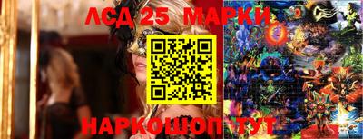 гидра Ипатово