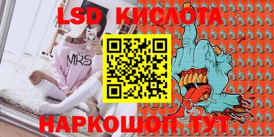 гидра Ипатово