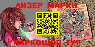 гидра Ипатово