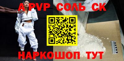 гидра Ипатово