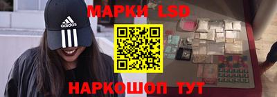 гидра Ипатово