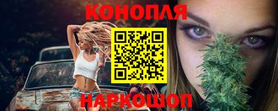 гидра Ипатово
