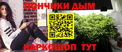 гидра Ипатово