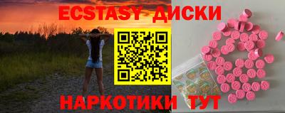 гидра Ипатово
