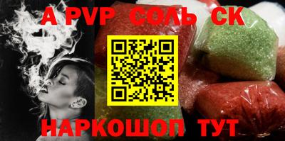ешки Жуковский