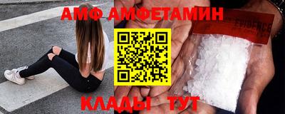 гидра Ипатово