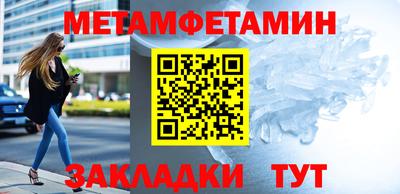 кокаин Заводоуковск