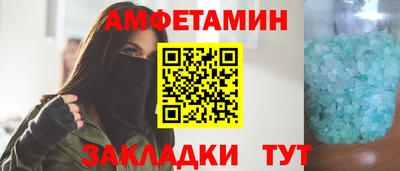 apvp Абинск