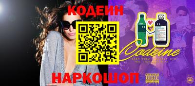 прущий лед Канаш