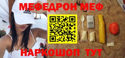 гидра Ипатово