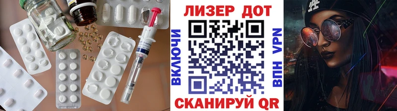 ЛСД экстази ecstasy  Карачаевск 