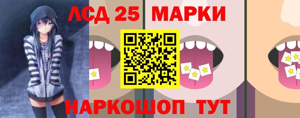 ЛСД экстази ecstasy  Лсд 25 экстази кислота  Карачаевск  Вход с VPN 