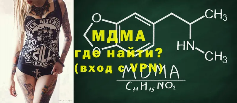 MDMA Molly  МЕГА как войти  Карачаевск 