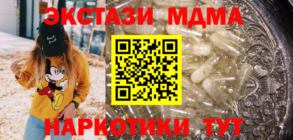 АМФЕТАМИН Карачаевск