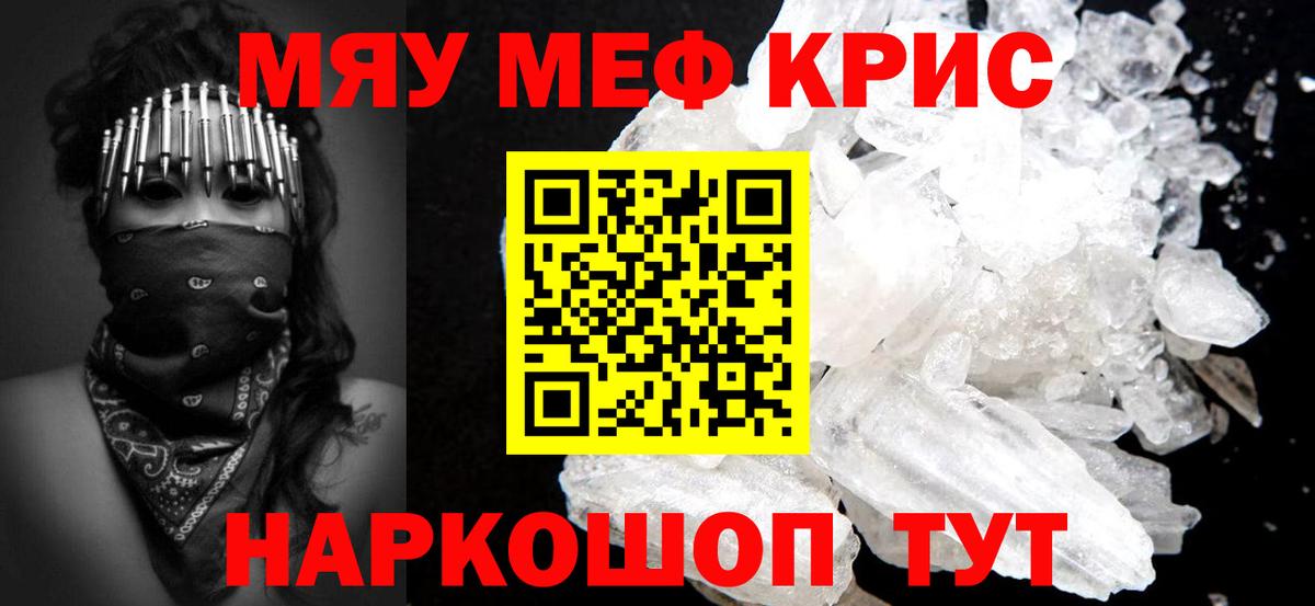 Карачаевск  Вход с VPN  Лсд 25  Alpha PVP СК   НБОМе  Кокаин  ГАШИШ  Меф МЯУ МЯУ кристаллы  МАРИХУАНА 