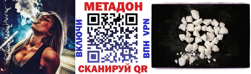 Метадон мёд купить наркоту kraken маркетплейс Карачаевск