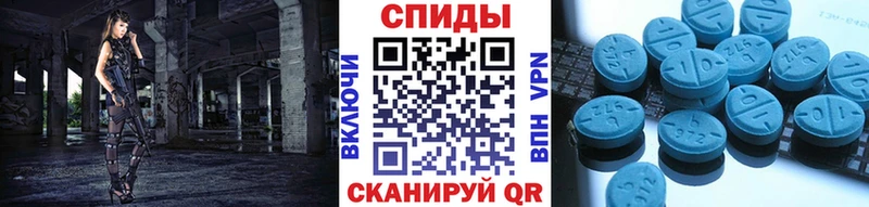 Метамфетамин мет  Карачаевск 