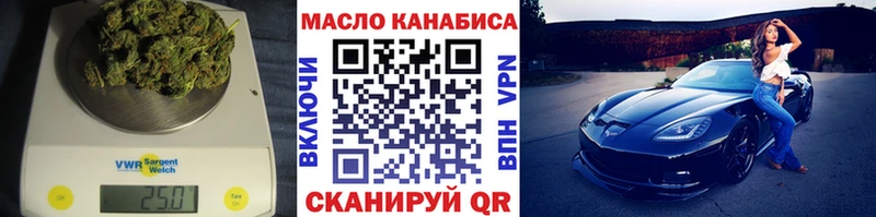 Дистиллят ТГК гашишное масло Карачаевск