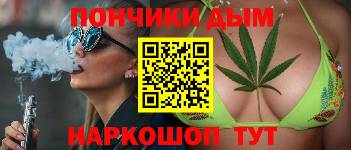 Марихуана AK-47  Бошки марихуана Bruce Banner  Карачаевск  Каннабис семена  Вход с VPN 